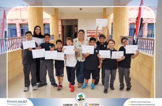  I.S.K American School | English IXL Certificates "Grades 4,5&6" | 2026-2027