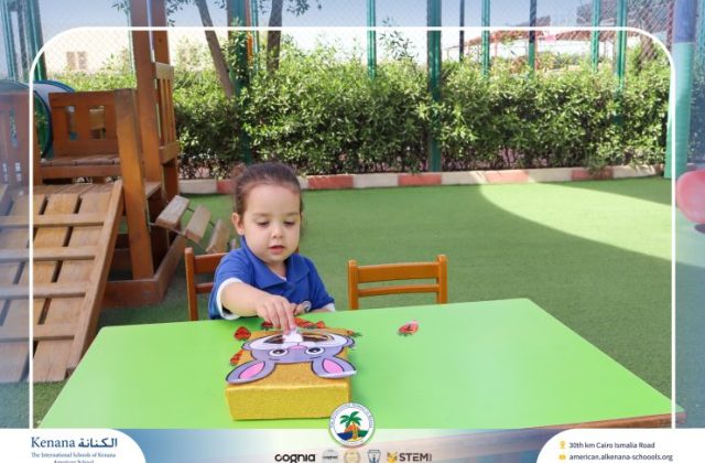I.S.K American School | "نشاط حرف الـ "ج "Pre-K" | 2026-2027