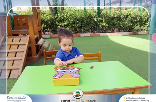 I.S.K American School | "نشاط حرف الـ "ج "Pre-K" | 2026-2027