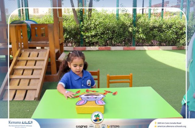 I.S.K American School | "نشاط حرف الـ "ج "Pre-K" | 2026-2027