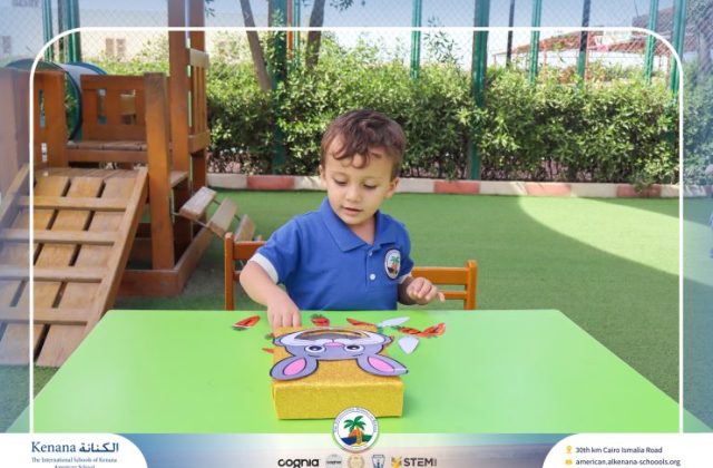 I.S.K American School | "نشاط حرف الـ "ج "Pre-K" | 2026-2027