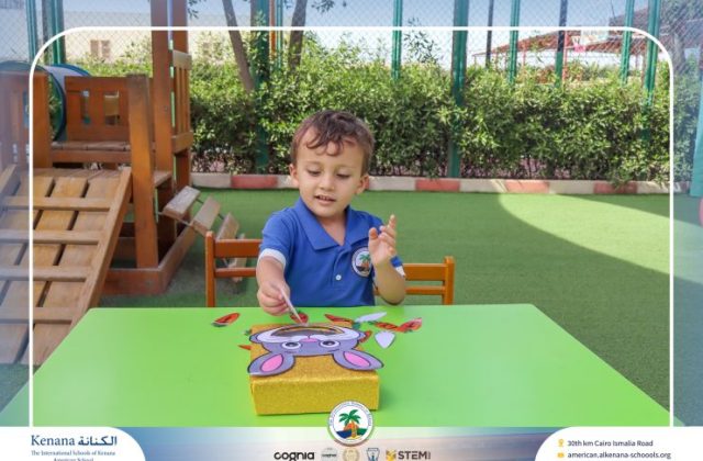I.S.K American School | "نشاط حرف الـ "ج "Pre-K" | 2026-2027