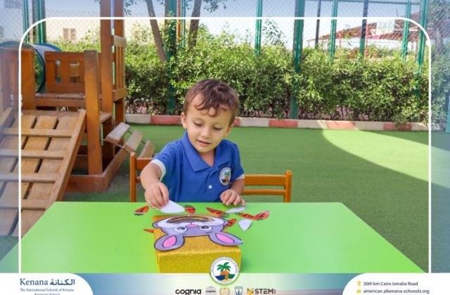 I.S.K American School | "نشاط حرف الـ "ج "Pre-K" | 2026-2027