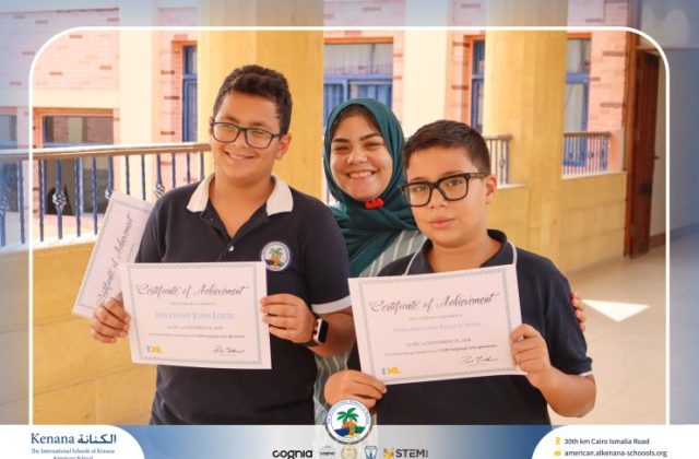  I.S.K American School | English IXL Certificates "Grades 4,5&6" | 2026-2027