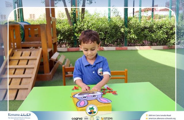 I.S.K American School | "نشاط حرف الـ "ج "Pre-K" | 2026-2027