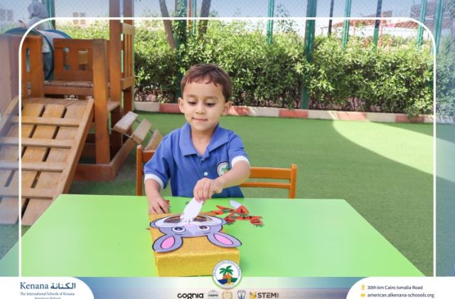 I.S.K American School | "نشاط حرف الـ "ج "Pre-K" | 2026-2027