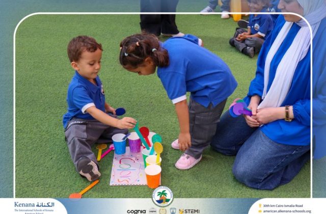 I.S.K American School | Sorting Colors Activity "Pre-K" | 2026-2027