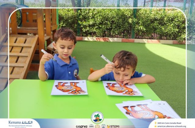I.S.K American School | "نشاط حرف الـ "ج "Pre-K" | 2026-2027