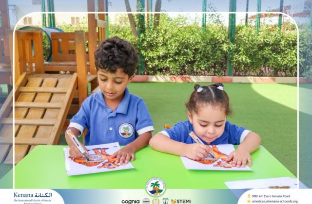 I.S.K American School | "نشاط حرف الـ "ج "Pre-K" | 2026-2027