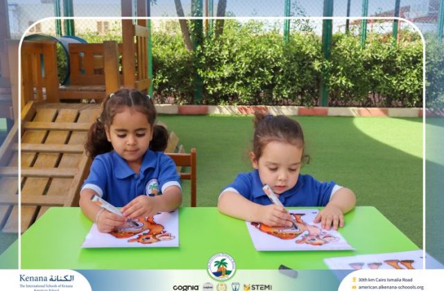 I.S.K American School | "نشاط حرف الـ "ج "Pre-K" | 2026-2027