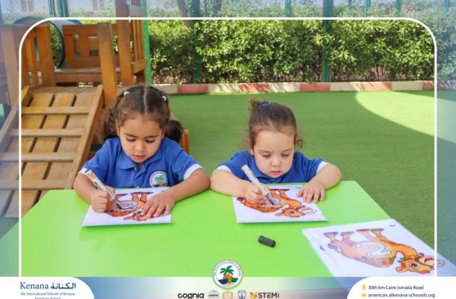 I.S.K American School | "نشاط حرف الـ "ج "Pre-K" | 2026-2027