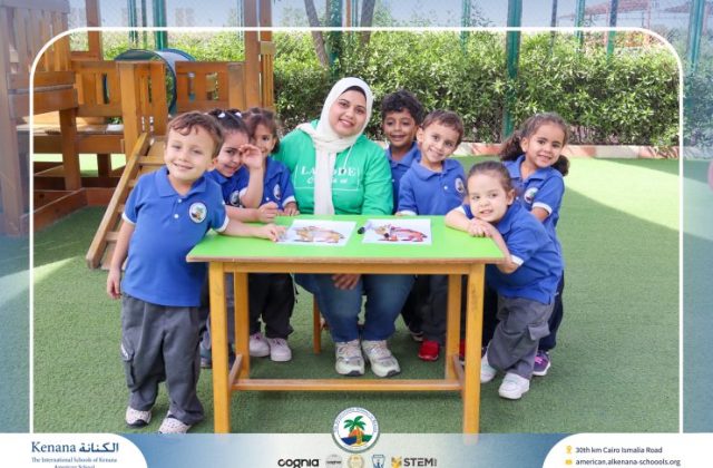 I.S.K American School | "نشاط حرف الـ "ج "Pre-K" | 2026-2027
