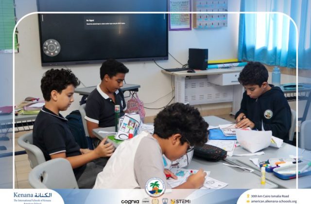 I.S.K American School | French Activity "Gr.6B" | 2026-2027