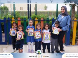 I.S.K American School | German Activity "KG.1A" | 2026-2027  