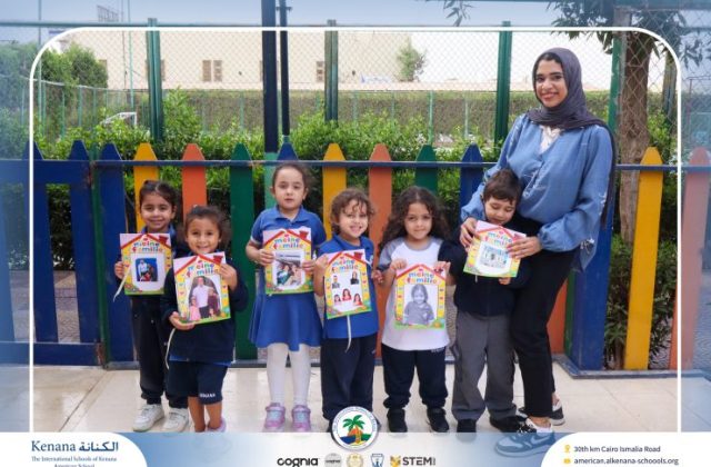 I.S.K American School | German Activity "KG.1A" | 2026-2027  