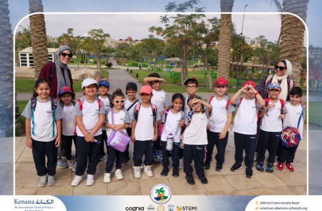 I.S.K American School | Family Park Trip For Pre-K to Grade 2 | 2026-2027