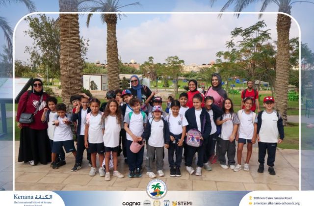 I.S.K American School | Family Park Trip For Pre-K to Grade 2 | 2026-2027