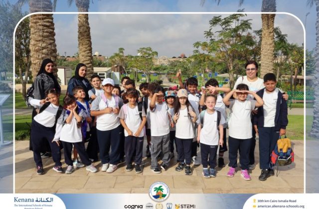 I.S.K American School | Family Park Trip For Pre-K to Grade 2 | 2026-2027