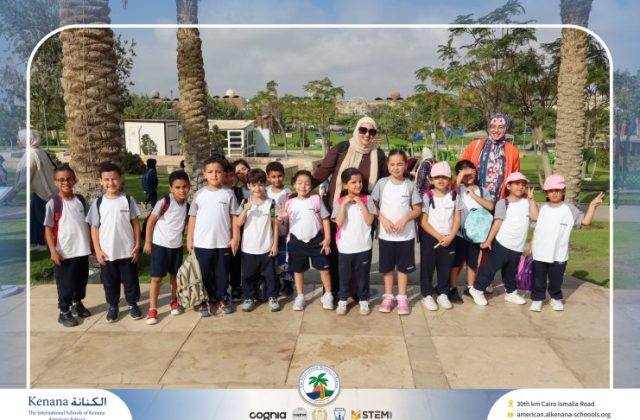 I.S.K American School | Family Park Trip For Pre-K to Grade 2 | 2026-2027