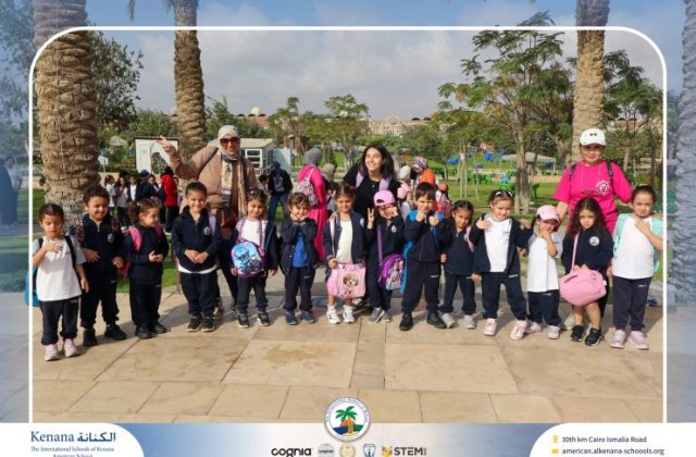 I.S.K American School | Family Park Trip For Pre-K to Grade 2 | 2026-2027