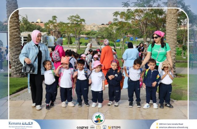 I.S.K American School | Family Park Trip For Pre-K to Grade 2 | 2026-2027