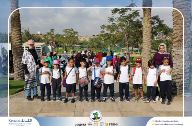 I.S.K American School | Family Park Trip For Pre-K to Grade 2 | 2026-2027