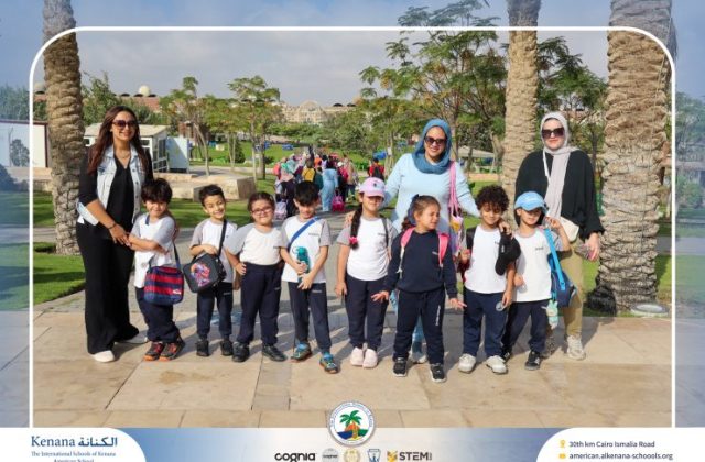 I.S.K American School | Family Park Trip For Pre-K to Grade 2 | 2026-2027