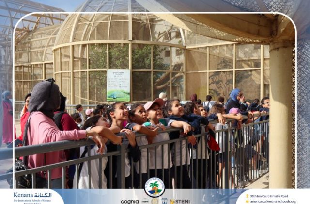 I.S.K American School | Family Park Trip For Pre-K to Grade 2 | 2026-2027