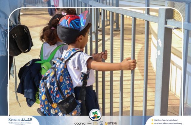 I.S.K American School | Family Park Trip For Pre-K to Grade 2 | 2026-2027