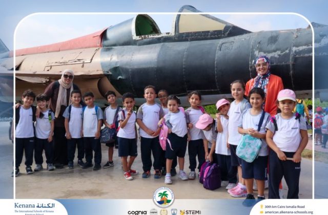 I.S.K American School | Family Park Trip For Pre-K to Grade 2 | 2026-2027