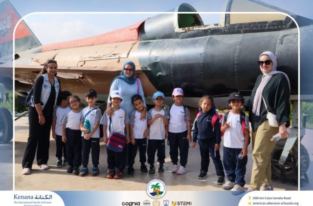 I.S.K American School | Family Park Trip For Pre-K to Grade 2 | 2026-2027
