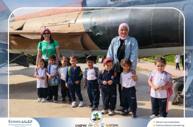 I.S.K American School | Family Park Trip For Pre-K to Grade 2 | 2026-2027