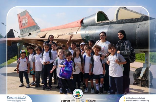 I.S.K American School | Family Park Trip For Pre-K to Grade 2 | 2026-2027