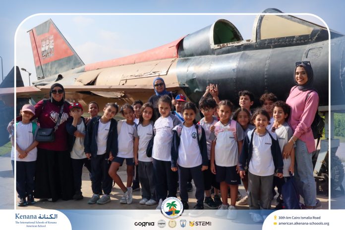 I.S.K American School | Family Park Trip For Pre-K to Grade 2 | 2026-2027