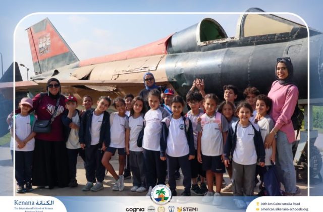 I.S.K American School | Family Park Trip For Pre-K to Grade 2 | 2026-2027
