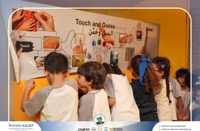 I.S.K American School | Family Park Trip For Pre-K to Grade 2 | 2026-2027