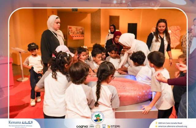 I.S.K American School | Family Park Trip For Pre-K to Grade 2 | 2026-2027