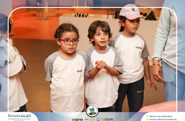 I.S.K American School | Family Park Trip For Pre-K to Grade 2 | 2026-2027