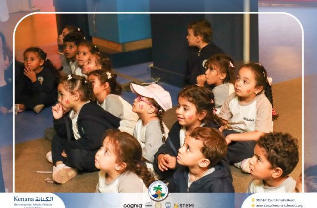 I.S.K American School | Family Park Trip For Pre-K to Grade 2 | 2026-2027