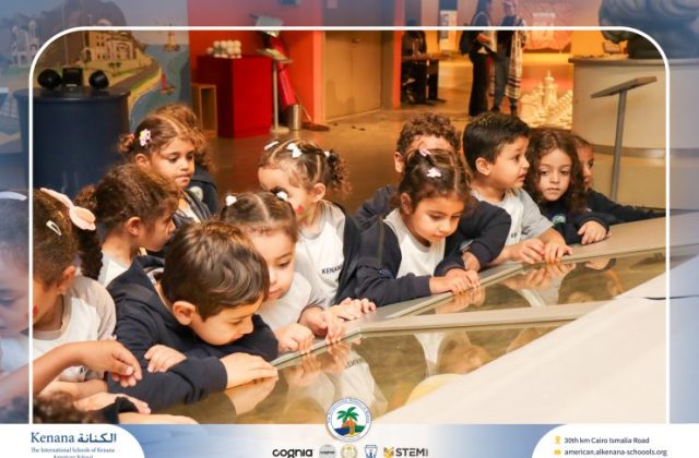 I.S.K American School | Family Park Trip For Pre-K to Grade 2 | 2026-2027