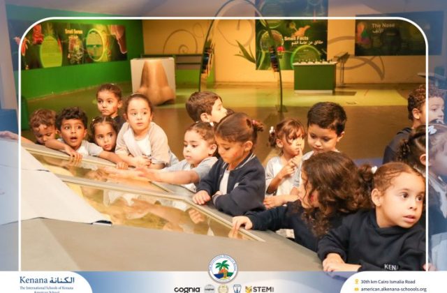 I.S.K American School | Family Park Trip For Pre-K to Grade 2 | 2026-2027