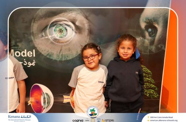 I.S.K American School | Family Park Trip For Pre-K to Grade 2 | 2026-2027