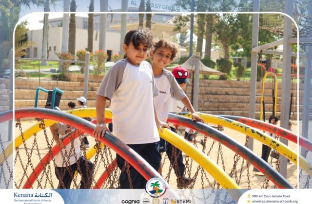 I.S.K American School | Family Park Trip For Pre-K to Grade 2 | 2026-2027