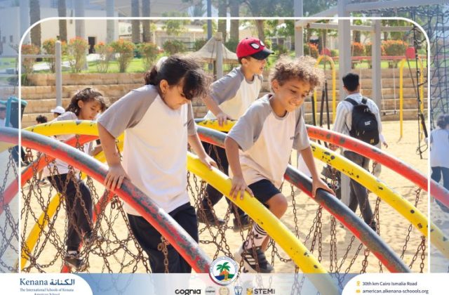 I.S.K American School | Family Park Trip For Pre-K to Grade 2 | 2026-2027