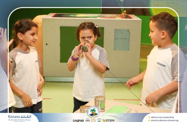 I.S.K American School | Family Park Trip For Pre-K to Grade 2 | 2026-2027