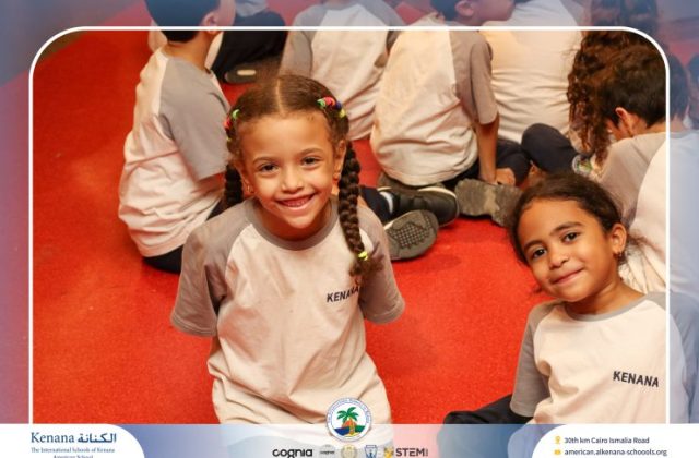 I.S.K American School | Family Park Trip For Pre-K to Grade 2 | 2026-2027