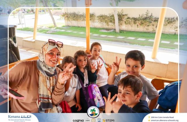 I.S.K American School | Family Park Trip For Pre-K to Grade 2 | 2026-2027