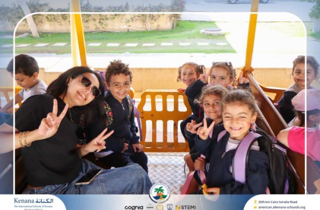 I.S.K American School | Family Park Trip For Pre-K to Grade 2 | 2026-2027