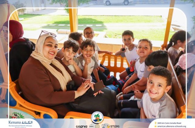 I.S.K American School | Family Park Trip For Pre-K to Grade 2 | 2026-2027