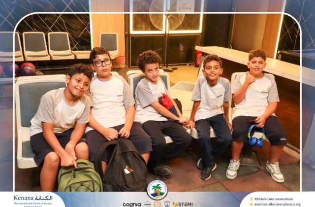 I.S.K American School | Educational and Recreational Trip to the National Museum of Egyptian Civilization & Family Land for Grades 5 & 6 | 2026-2027